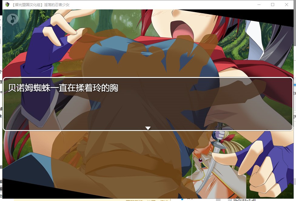 【RPG/汉化/战斗H】淫荡的忍者少女玲 安卓+PC 精翻汉化完结版【新汉化/770M】