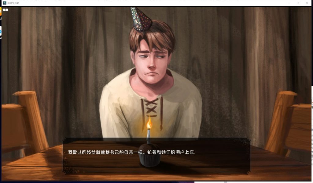 【欧美SLG/汉化/动态】这就是传奇 V0.4 安卓+PC 最新汉化版全CG【更新/3G】