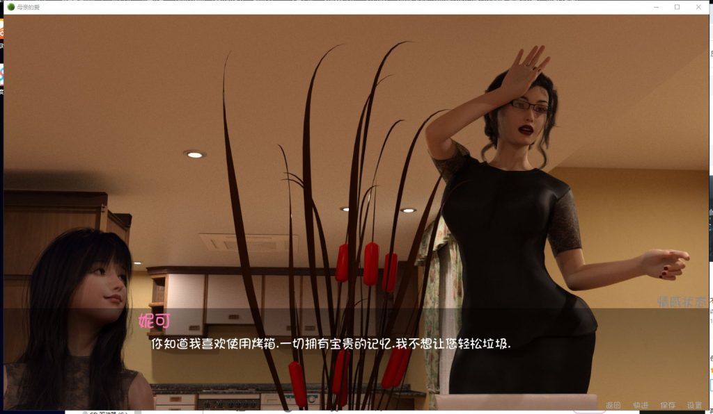 【欧美SLG/汉化/动态】母亲的爱 EP1-EP10 PC+安卓 汉化版 全画廊【4G】
