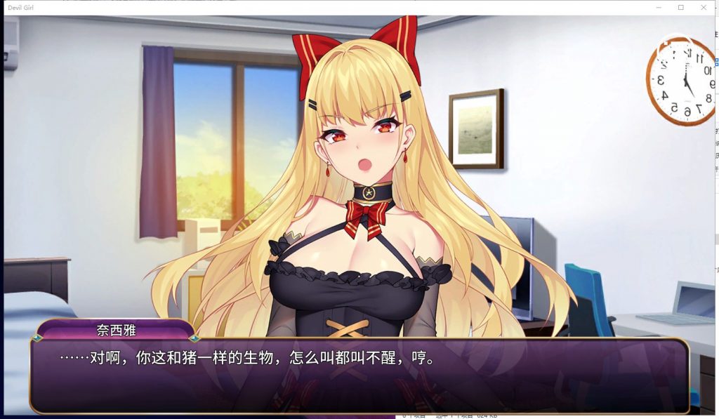 【养成SLG/中文/步兵】恶魔少女 安装+PC 官方中文步兵版付CG【2.3G/新作/全CV】
