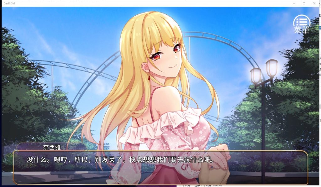 【养成SLG/中文/步兵】恶魔少女 安装+PC 官方中文步兵版付CG【2.3G/新作/全CV】