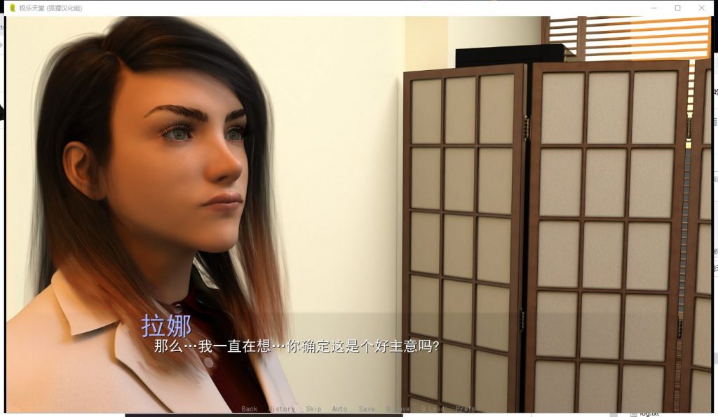 【欧美SLG/汉化/动态】极乐天堂ep3 v0.2 安卓+PC 精翻汉化版+全CG【新汉化/1.1G】