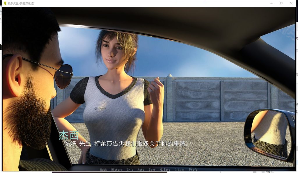 【欧美SLG/汉化/动态】极乐天堂ep3 v0.2 安卓+PC 精翻汉化版+全CG【新汉化/1.1G】