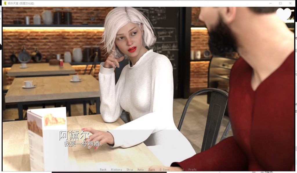 【欧美SLG/汉化/动态】极乐天堂ep3 v0.2 安卓+PC 精翻汉化版+全CG【新汉化/1.1G】