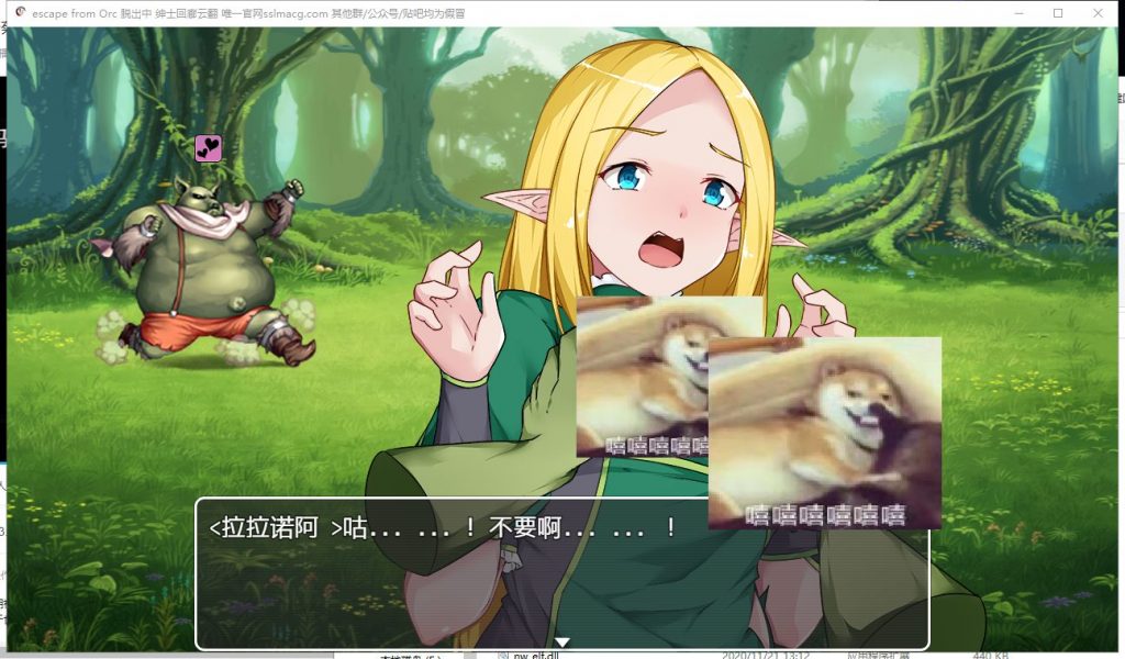 【RPG/汉化】escape from Orc 脱出中 机翻汉化版【900M/新汉化】