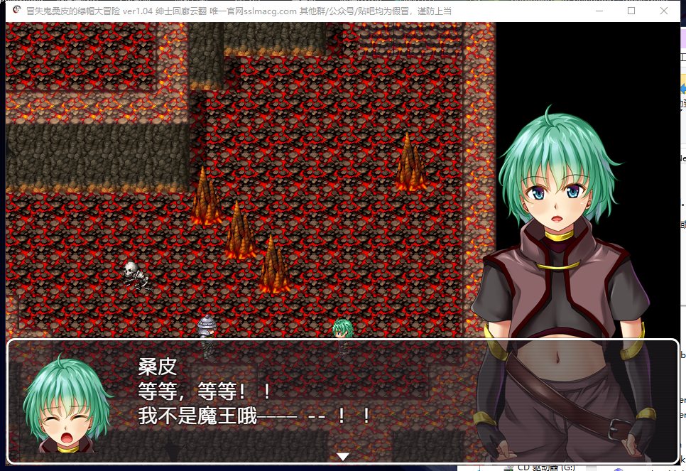 【RPG/汉化/动态】冒失鬼桑皮の绿帽大冒险 机翻汉化版【2.2G/新汉化/全CV】
