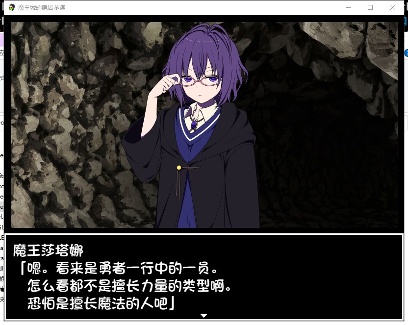 【SLG/汉化】魔王城的隐居参谋 V1.01 汉化版 全CG【新汉化/CV/350M】