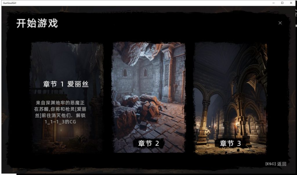 【大型FPS/中文/全动态】枪灵少女 GunSoul Girl官方中文步兵版+作弊MOD【6G/新作/CV】
