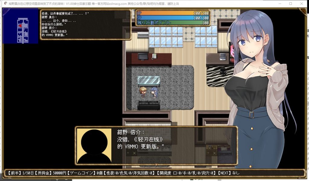 【RPG/汉化/NTR】紺野真白在幻想空间里品味到了不贞的滋味 机翻版【新汉化/950M】