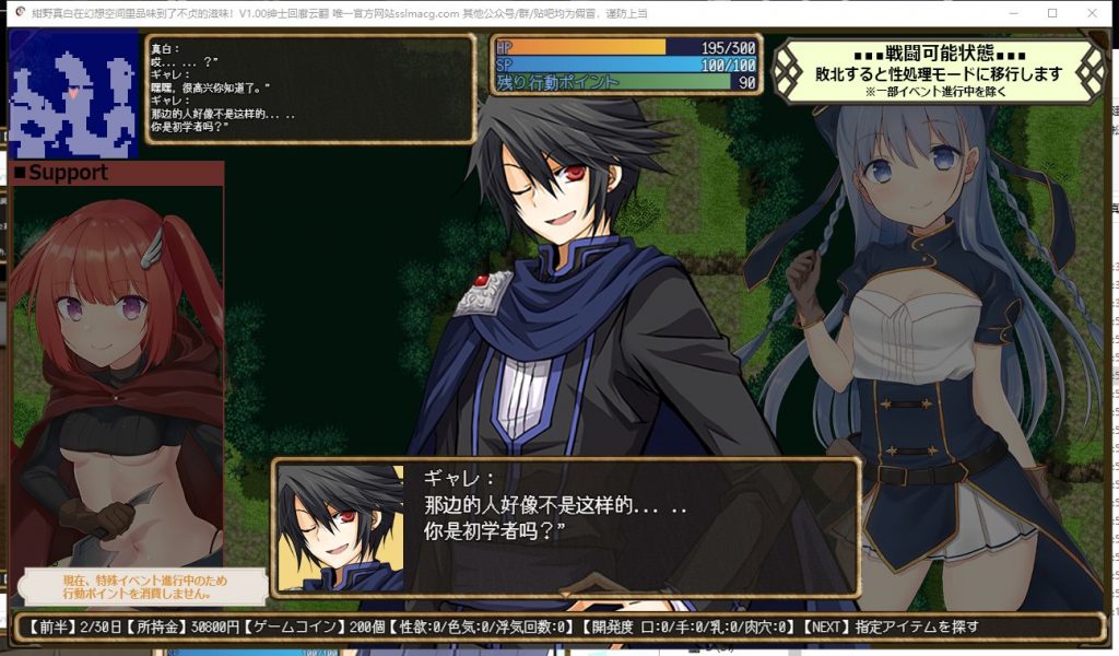 【RPG/汉化/NTR】紺野真白在幻想空间里品味到了不贞的滋味 机翻版【新汉化/950M】