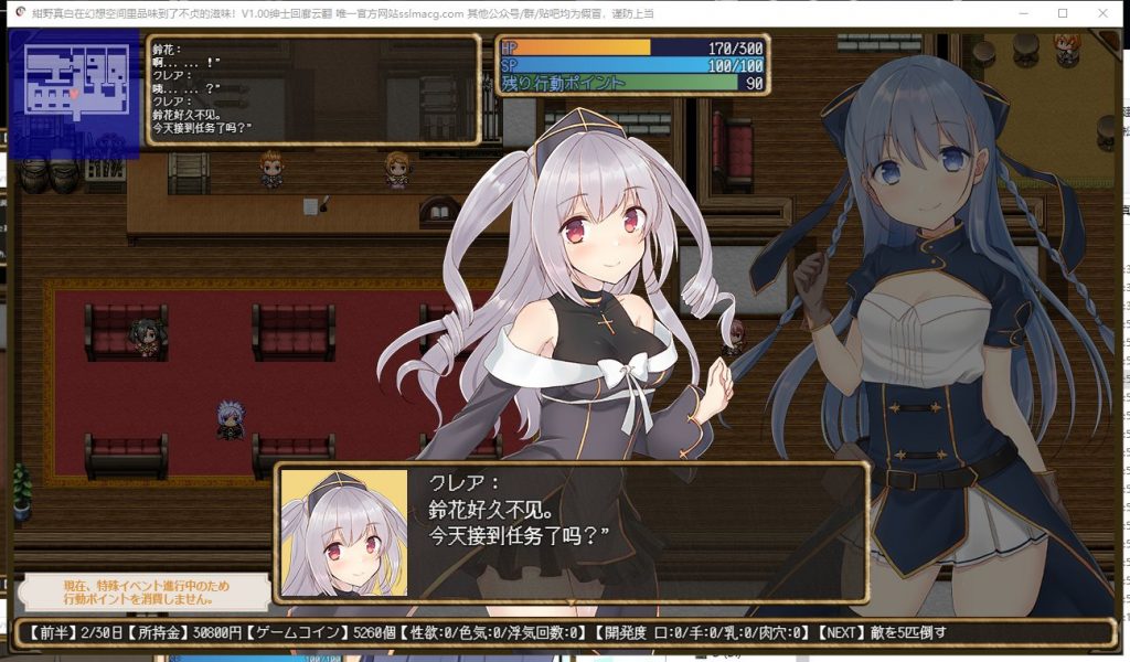 【RPG/汉化/NTR】紺野真白在幻想空间里品味到了不贞的滋味 机翻版【新汉化/950M】