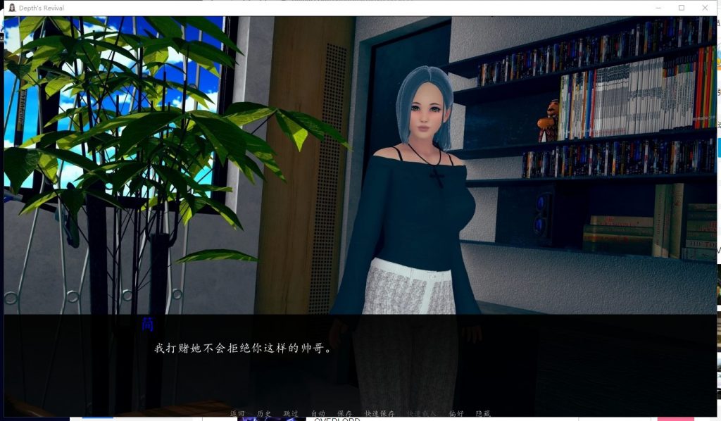 【亚洲风SLG/汉化/动态】深度觉醒 V4 精翻汉化版【更新/2.2G】