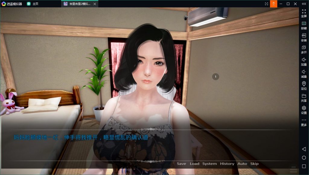 【国产SLG/中文】母上攻略 V4 PC+安卓 重置中文版单独版【更新/动态/17G】