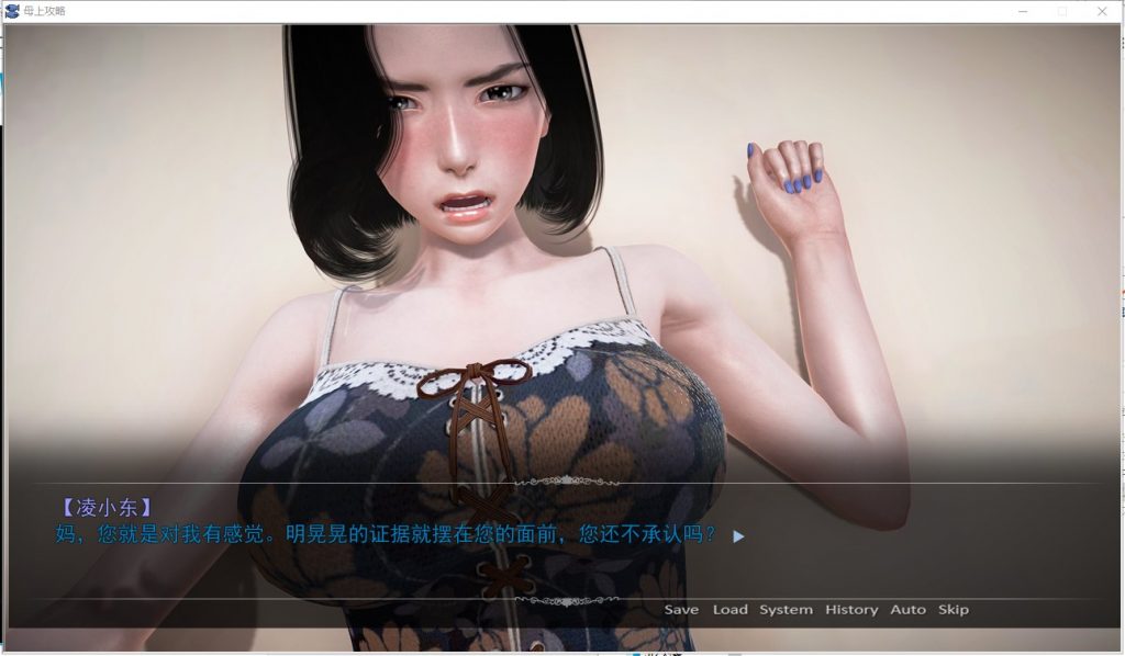 【国产SLG/中文】母上攻略 V4 PC+安卓 重置中文版单独版【更新/动态/17G】