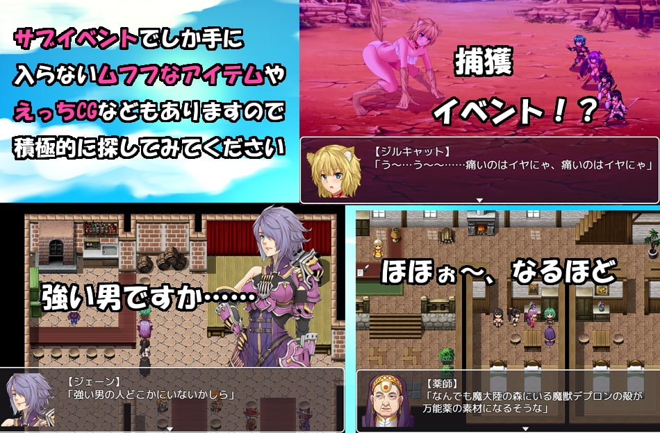 【RPG/汉化/动态】冒失鬼桑皮の绿帽大冒险 机翻汉化版【2.2G/新汉化/全CV】
