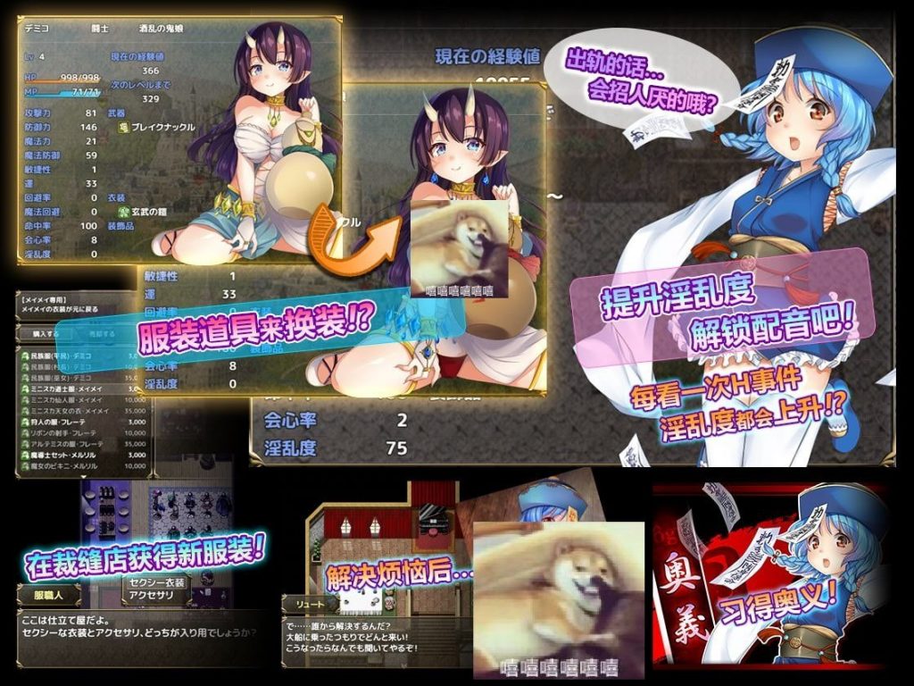 【RPG/中文/全动态】菜鸟公会&委托少女 官方中文版+全CG【1G/新汉化/全CV】