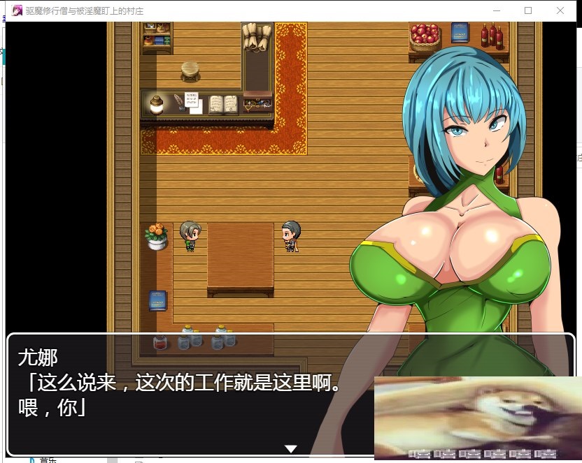 【RPG/汉化】驱魔修行僧与被魅魔盯上的村庄 安卓+PC 汉化版【630M/新汉化】