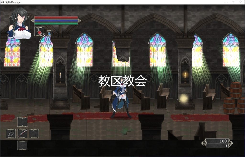 【ACT/全动态】魔女复仇之夜 Ver0.47D 步兵无修版 付老版汉化【更新/1G】