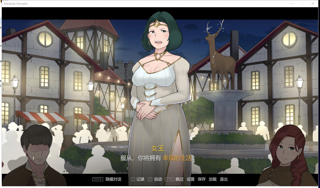 【欧美SLG/汉化/动态】阿德莱德旅馆2 V0.97a 精翻版【NTR/更新/800M】