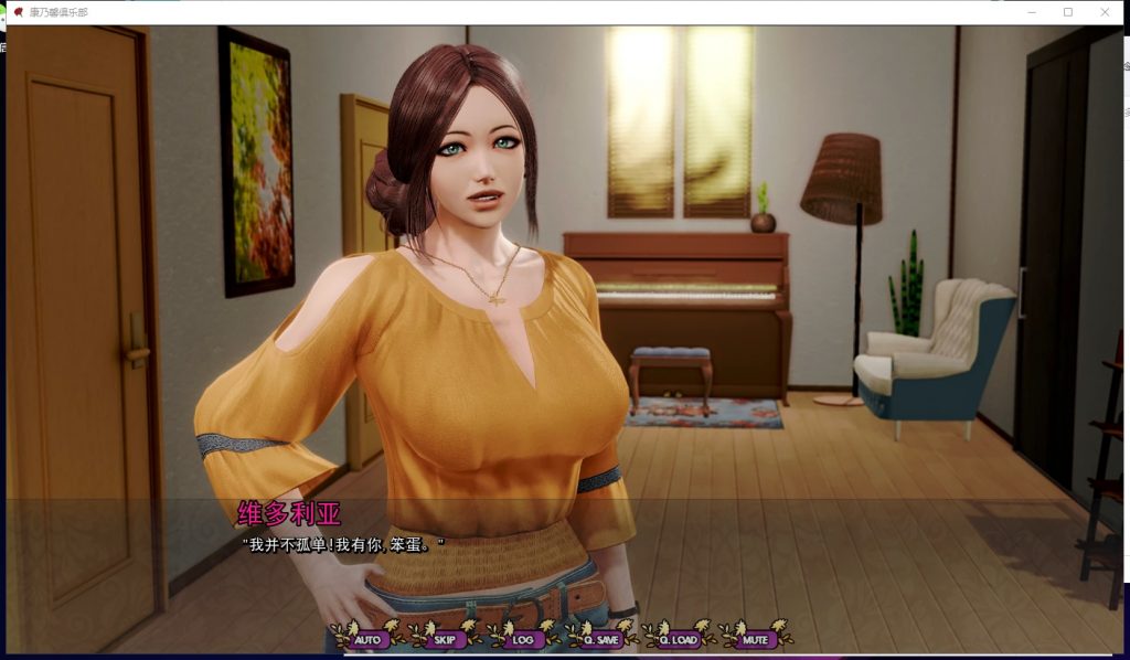 【欧美SLG/汉化/动态】康乃馨俱乐部 VCh4.Up5 安卓+PC 汉化版【更新/15G】