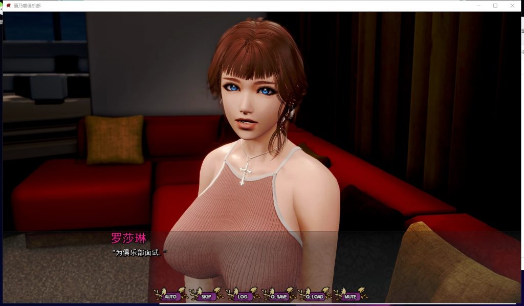 【欧美SLG/汉化/动态】康乃馨俱乐部 VCh4.Up5 安卓+PC 汉化版【更新/15G】