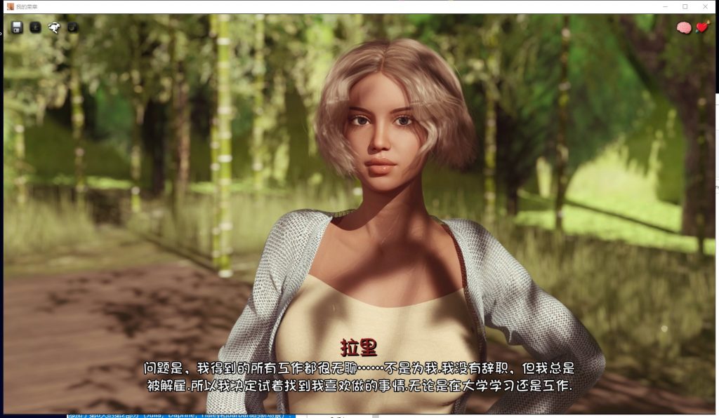 【欧美SLG/汉化/动态】我很荣幸 V0.110安卓+PC 精翻精英版【更新/3.7G】