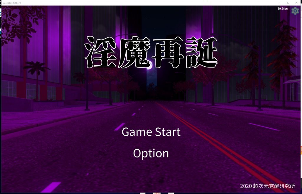 【卡牌SLG/汉化/全动态】淫魔再诞~V20210226a 机翻支援者版【更新1.2G】