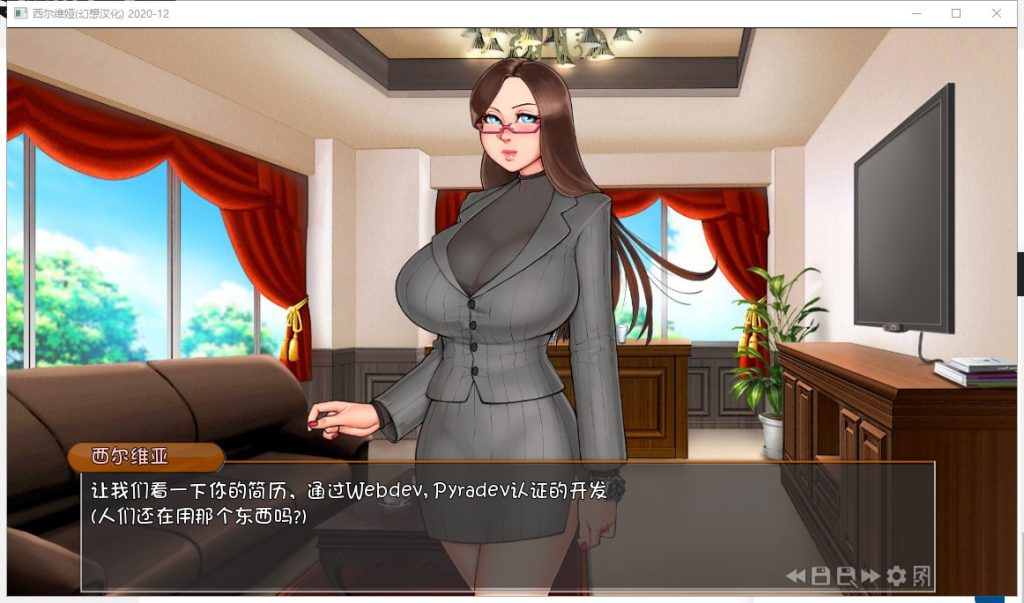 【欧美SLG/汉化/CV】西尔维娅 V20210208 安卓+PC 精翻版【新汉化/1.7G】