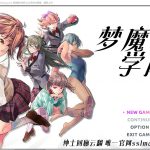 【RPG/汉化/全动态】梦魔学院 サキュバスアカデミ 机翻版【3G/新作/全CV】