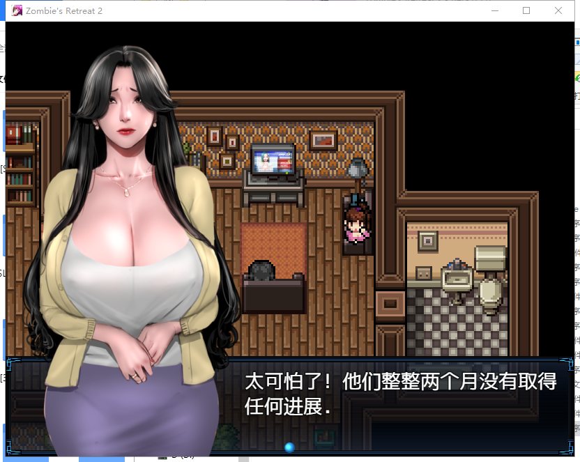 【神作RPG/汉化/动态】僵尸生活2：僵局 V0.10 精翻汉化版 付前作【更新/3.1G】