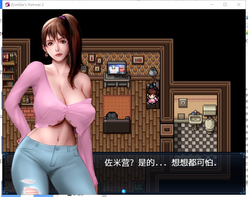 【神作RPG/汉化/动态】僵尸生活2：僵局 V0.10 精翻汉化版 付前作【更新/3.1G】