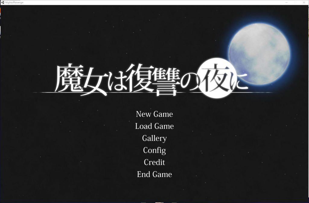 【ACT/全动态】魔女复仇之夜 Ver0.47D 步兵无修版 付老版汉化【更新/1G】