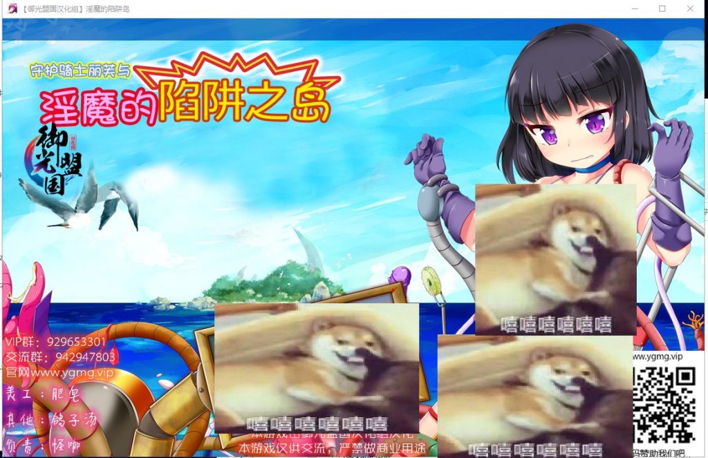 【RPG/汉化】守护骑士丽芙与淫魔的陷阱之岛 安卓+PC 精翻版【新汉化/2.4G】