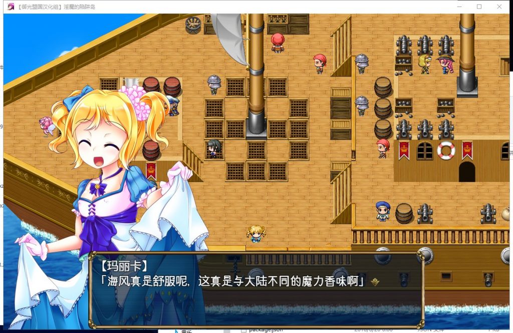 【RPG/汉化】守护骑士丽芙与淫魔的陷阱之岛 安卓+PC 精翻版【新汉化/2.4G】