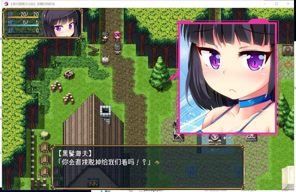 【RPG/汉化】守护骑士丽芙与淫魔的陷阱之岛 安卓+PC 精翻版【新汉化/2.4G】