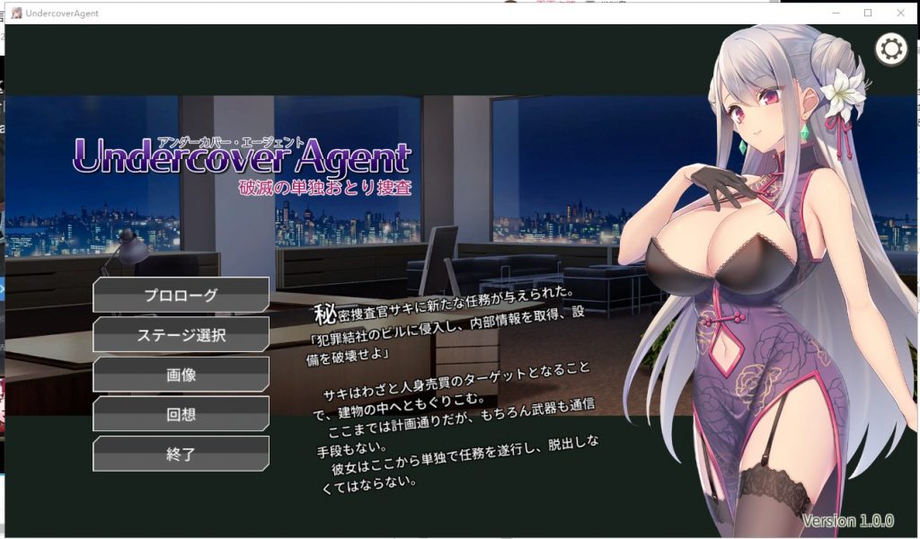 【卡牌/SLG】破滅の単独おとり捜査 【新作/420M】