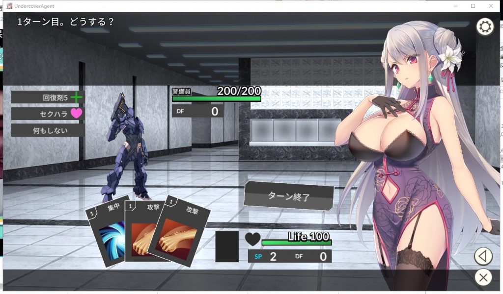 【卡牌/SLG】破滅の単独おとり捜査 【新作/420M】