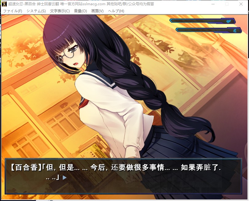 【日式SLG/汉化】超速女忍-黑百合V1.00 机翻版 付CG【3.4G/新汉化/全CV】