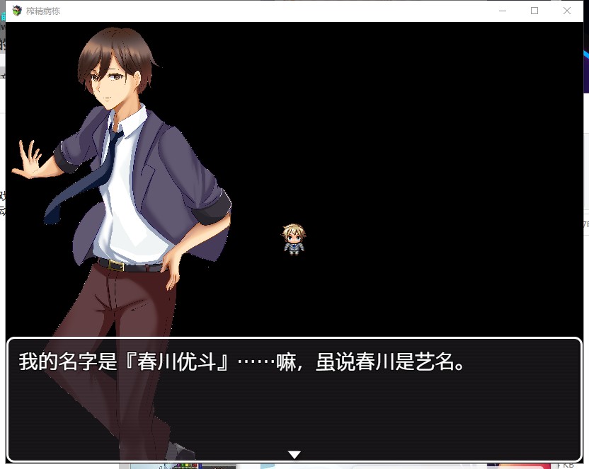 【RPG/汉化】逃离深夜榨精病栋 安卓+PC 精翻版【新汉化/370M】