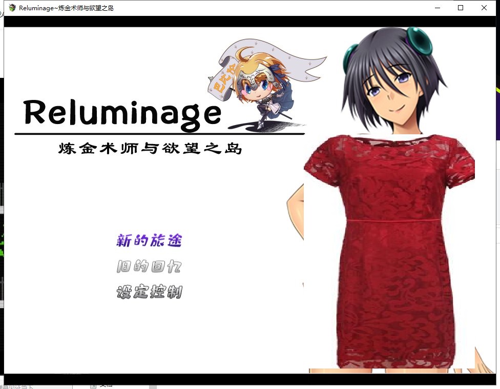 【RPG/汉化】炼金术师与欲望之岛 安卓+PC 精翻版【2.4G/新汉化】