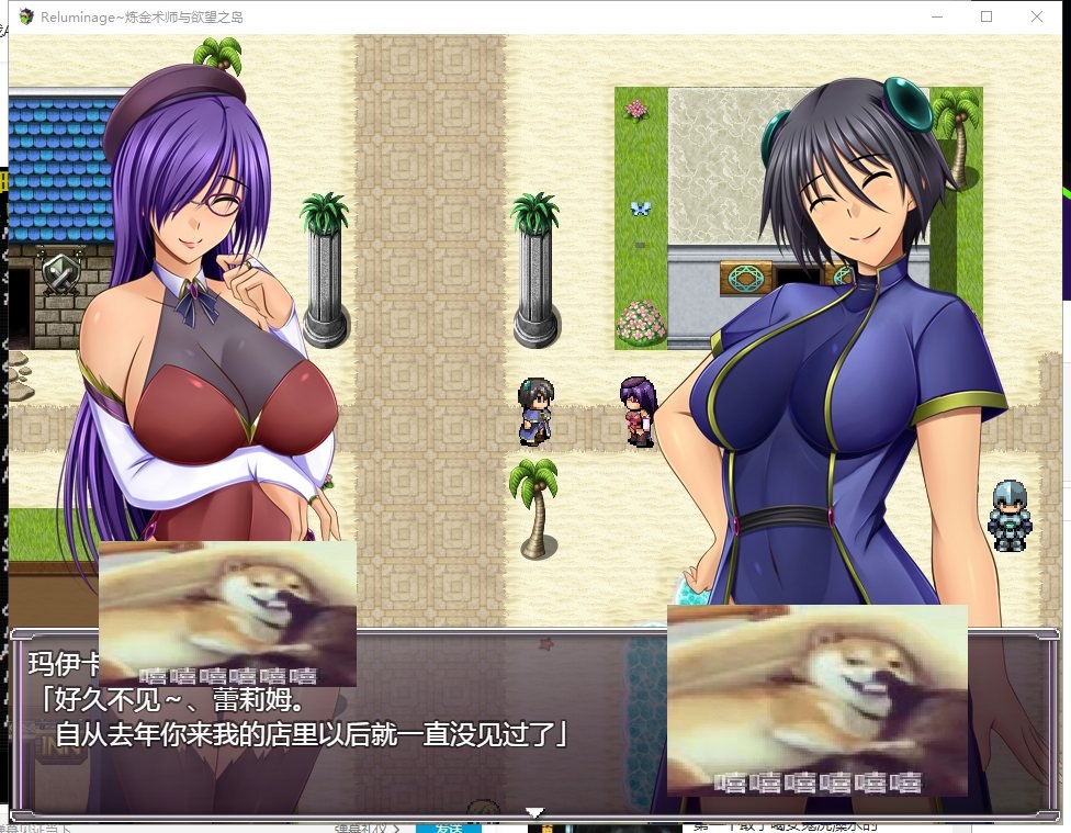【RPG/汉化】炼金术师与欲望之岛 安卓+PC 精翻版【2.4G/新汉化】