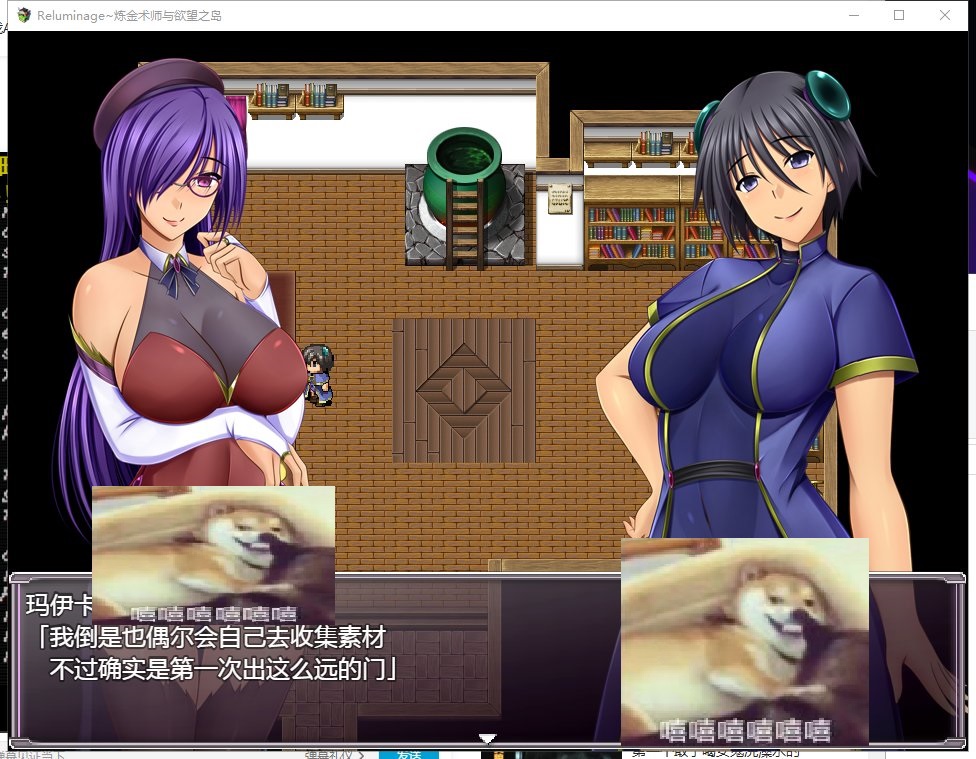 【RPG/汉化】炼金术师与欲望之岛 安卓+PC 精翻版【2.4G/新汉化】