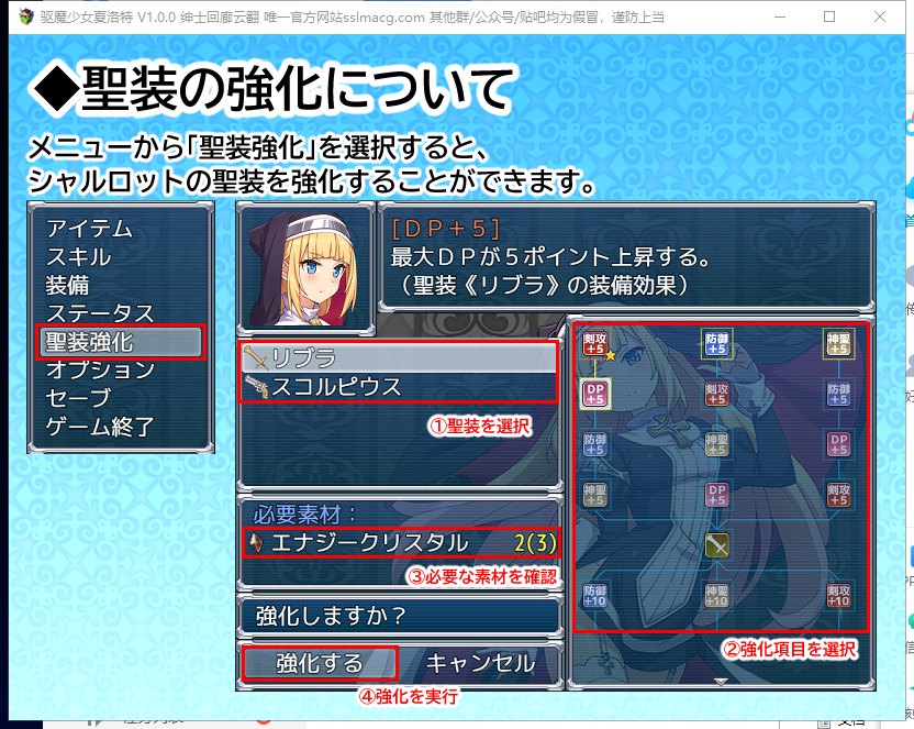 【RPG/汉化】拔魔少女夏洛特 V1.00 安卓+PC 机翻版【2G/新汉化/全CV】