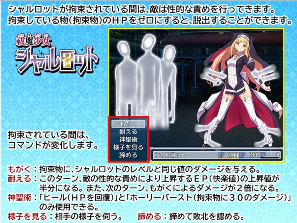 【RPG/汉化】拔魔少女夏洛特 V1.00 安卓+PC 机翻版【2G/新汉化/全CV】