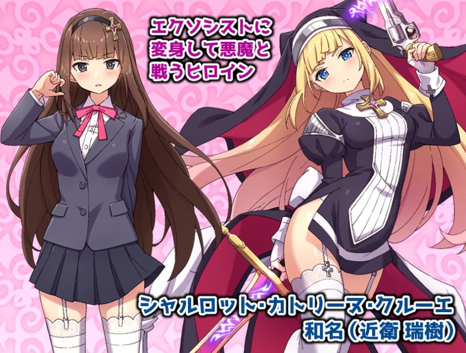 【RPG/汉化】拔魔少女夏洛特 V1.00 安卓+PC 机翻版【2G/新汉化/全CV】