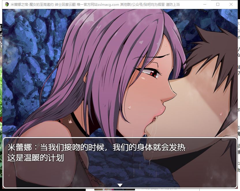【RPG/汉化】米蕾娜之馆-魔女的至高邀约 安卓+PC 机翻版【700M/新汉化】