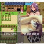 【RPG/汉化】米蕾娜的牧场~魔女的榨乳牧场 安卓+PC 机翻版【570M/新汉化】