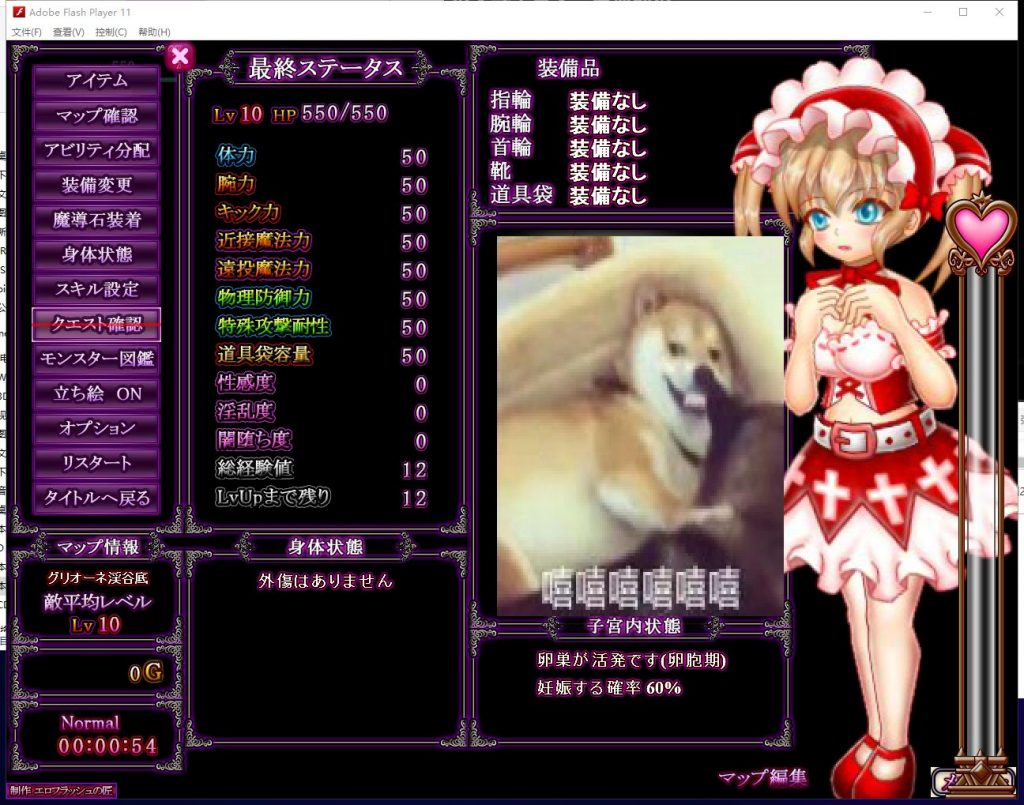 【重口ACT/全动态】爱丽丝和魔窟的迷宫 V20210220 Sp版 f付存档【2G/更新/全CV】
