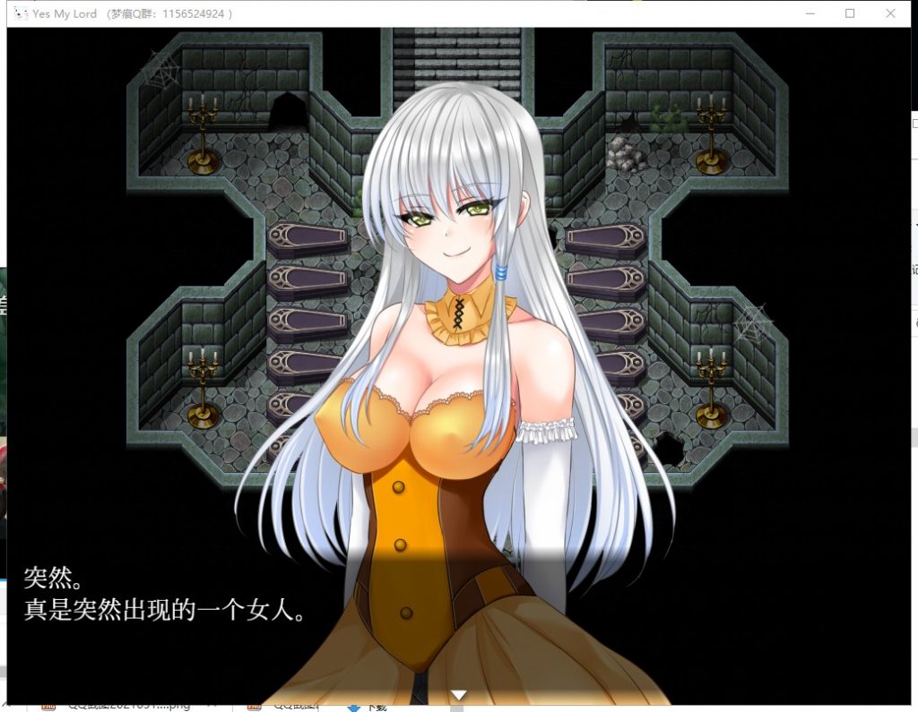 【RPG/汉化/动态】是的，主人-纯爱僵尸娘 机翻版【新汉化/630M】