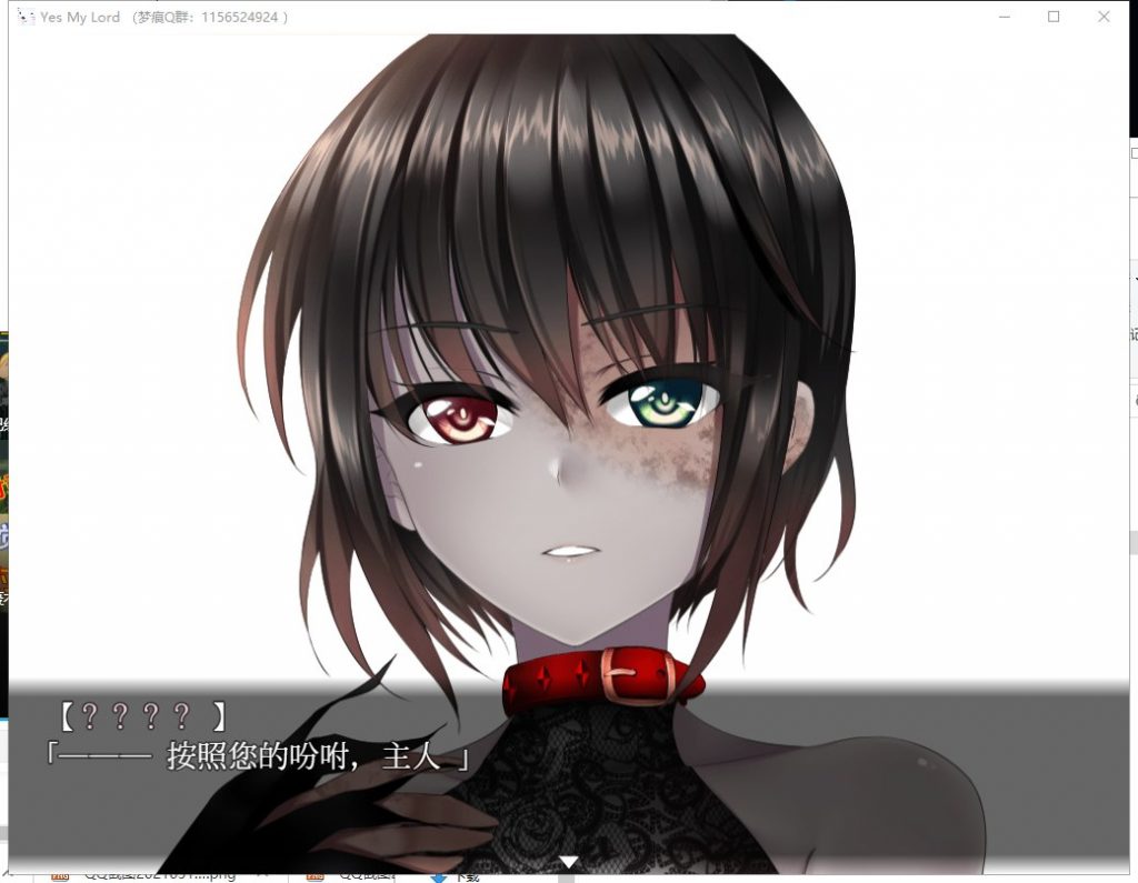 【RPG/汉化/动态】是的，主人-纯爱僵尸娘 机翻版【新汉化/630M】